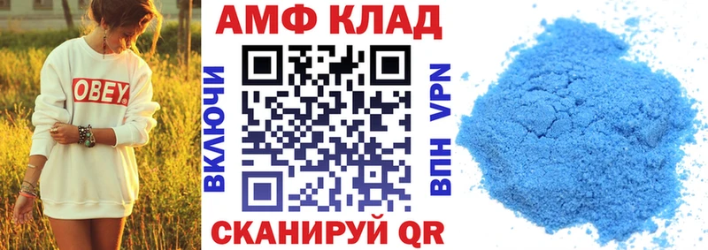 АМФЕТАМИН 97%  где можно купить   Артём 