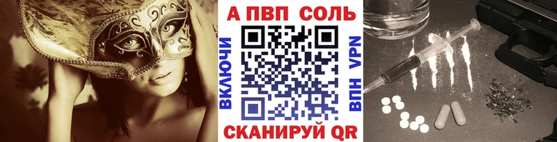 Alpha-PVP мука Артём