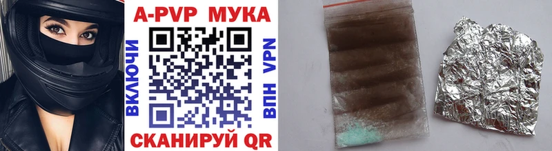 Alpha PVP СК КРИС  Артём 
