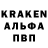 Альфа ПВП VHQ Arina Merineanu