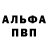 Гашиш Изолятор Oleksandr Tetu