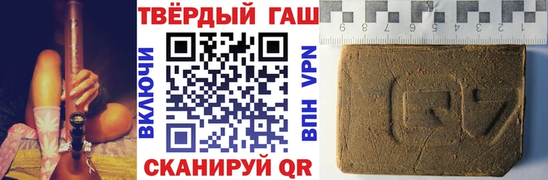 ГАШ Ice-O-Lator Артём
