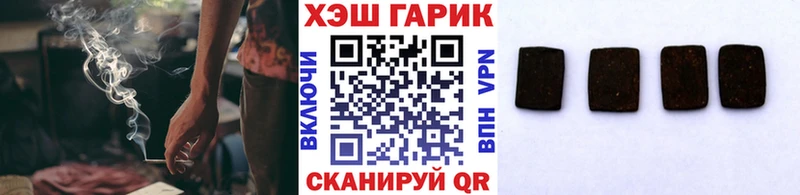 гидра ССЫЛКА  Артём  ГАШ VHQ 