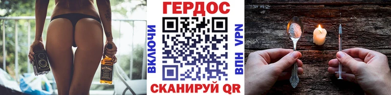 наркота  Артём  Героин хмурый 