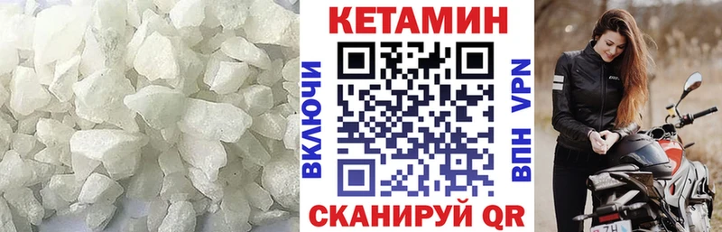 КЕТАМИН VHQ Артём