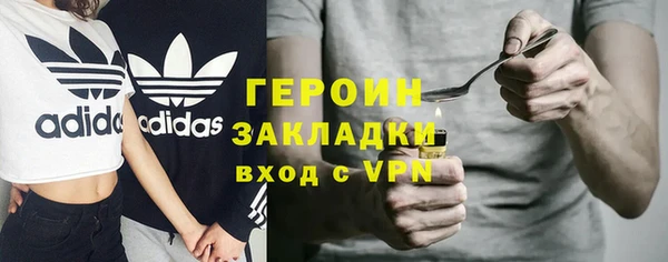 наркотики Майский