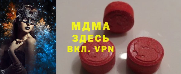 Альфа ПВП Алзамай