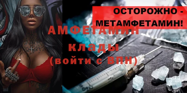Альфа ПВП Алзамай