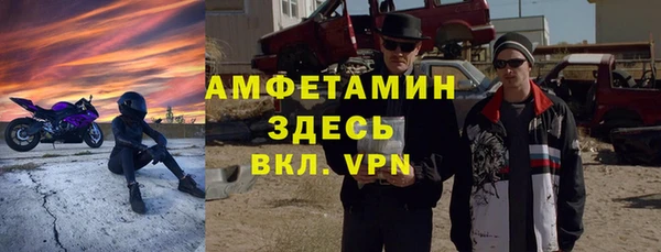 Альфа ПВП Алзамай