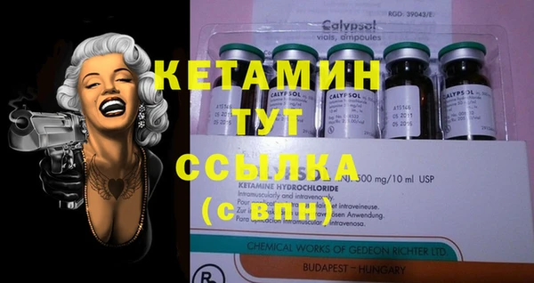 МДМА Алексеевка