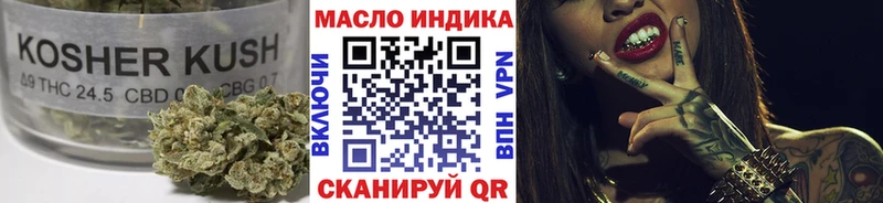 ТГК THC oil  где продают наркотики  Артём 